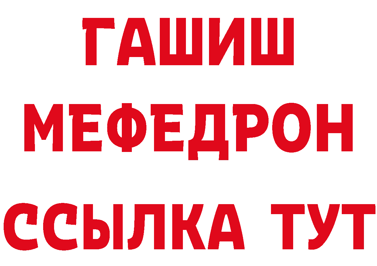 БУТИРАТ оксибутират рабочий сайт это mega Катайск